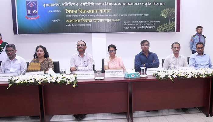 প্রাকৃতিক বনাঞ্চল সংরক্ষণ করতে হবে : সৈয়দা রিজওয়ানা