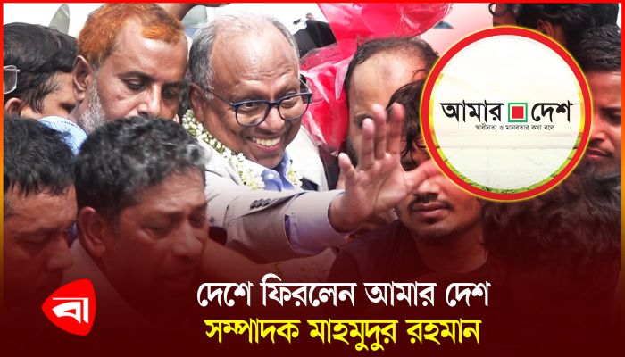 বিমানবন্দরে হাজারো মানুষের ভালোবাসায় সিক্ত মাহমুদুর রহমান