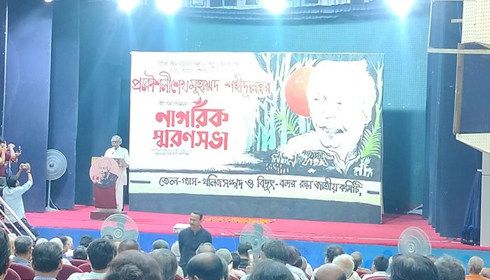 প্রকৌশলী শেখ মুহম্মদ শহীদুল্লাহর প্রতি শ্রদ্ধা জানিয়ে নাগরিক স্মরণসভার আয়োজন করা হয়। প্রবা ফটো
