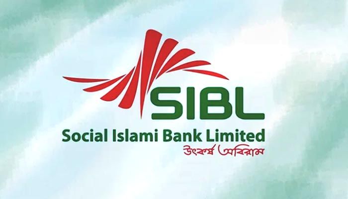 সোশ্যাল ইসলামী ব্যাংকের এমডি ও দুই ডিএমডির পদত্যাগ