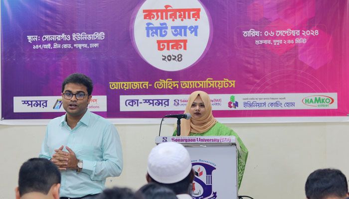 চাকরি প্রস্তুতি সম্পর্কে বক্তারা শিক্ষার্থীদের মাঝে বাস্তব অভিজ্ঞতা তুলে ধরেন