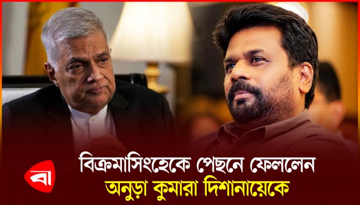 শ্রীলঙ্কার প্রেসিডেন্ট নির্বাচনের ফল 