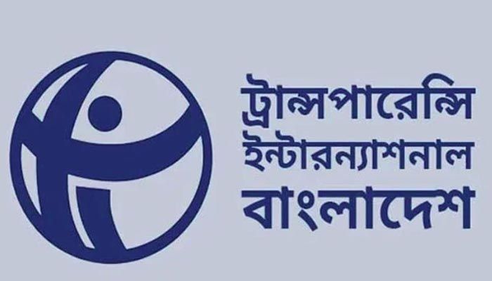 মৌলবাদের সঙ্গে অন্তর্বর্তী সরকারের আপসকামিতা উদ্বেগজনক দৃষ্টান্ত : টিআইবি