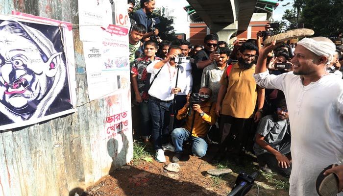 শেখ হাসিনার জন্মদিন উপলক্ষে টিএসসিতে জুতা নিক্ষেপ কর্মসূচি