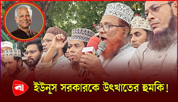 ঈদে মিলাদুন্নবীর মিছিলে হামলা, বিচার দাবি