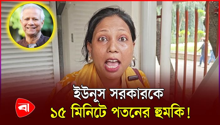 শ্রমিকদের টোকাই বলবেন না : গার্মেন্টসকর্মী সুমী