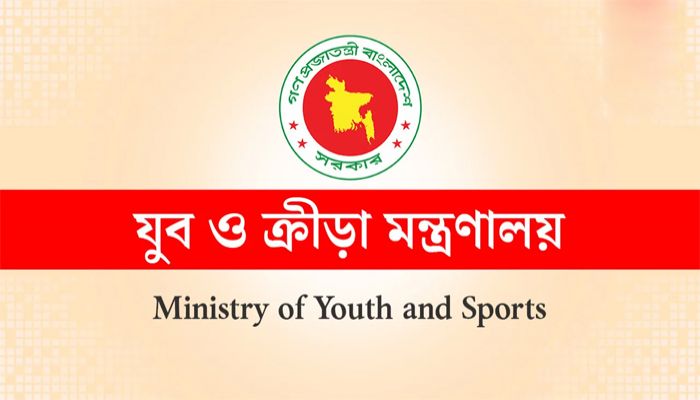 সংস্কারের ধারাবাহিকতায় গত মঙ্গলবার দেশের বিভিন্ন ক্রীড়া সংস্থা ও ফেডারেশনের ৪২ জন সভাপতিকে অপসারণ করেছে যুব ও ক্রীড়া মন্ত্রণালয়। সংগৃহীত ছবি