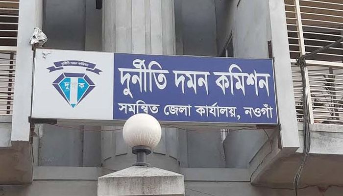 স্বাক্ষর জাল করে নামজারির অভিযোগ 