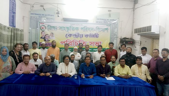 জিসাপ কেন্দ্রীয় কমিটির পরিচিতি সভা