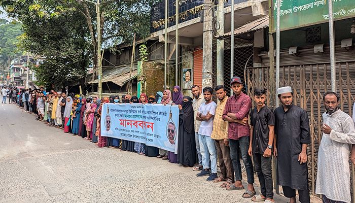 বিএনপি নেতার শাস্তি দাবিতে মানববন্ধন
