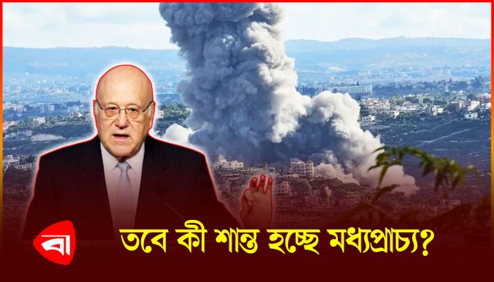 লেবানন-হিজবুল্লাহ যুদ্ধবিরতি ৫ নভেম্বরের আগেই