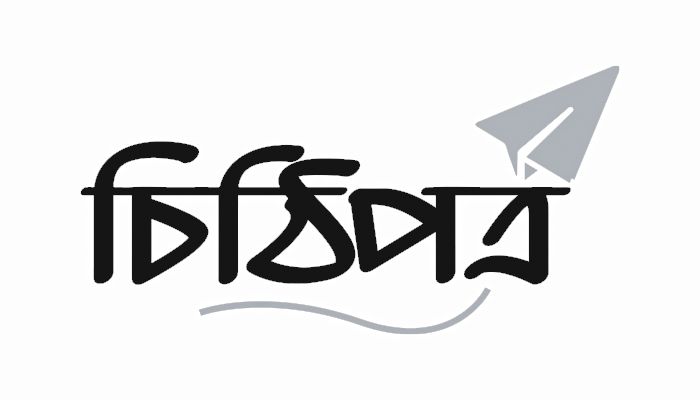 চিঠিপত্র | ৩ অক্টোবর ২০২৪