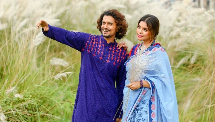 বিকালটা থাক তোমার জন্য