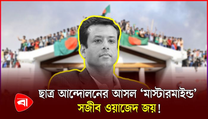 ছাত্র আন্দোলনের ‘মাস্টারমাইন্ড’ নিয়ে যা বললেন সোহেল তাজ