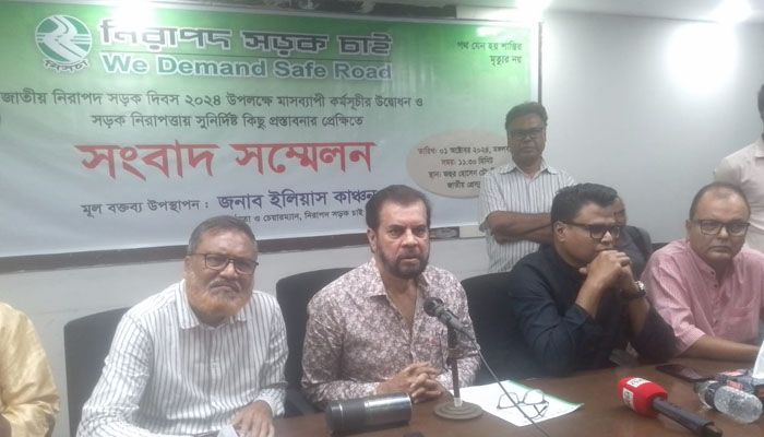 সড়ক নিরাপদ করতে আইন প্রণয়নের দাবি নিসচার