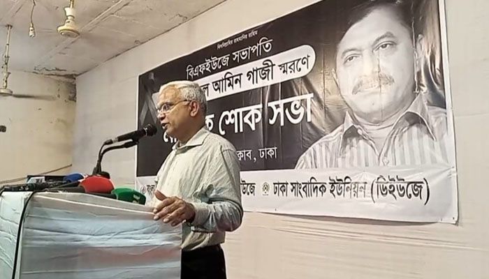 রুহুল আমিন গাজী ছিলেন আপসহীন সাংবাদিক নেতা