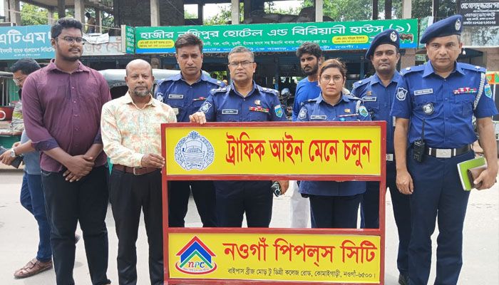 যানজট নিরসনে পুলিশকে রোড ডিভাইডার দিল নওগাঁ পিপলস সিটি