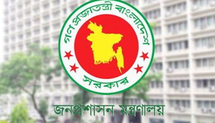 পদোন্নতি-পদায়ন ও বদলি বিতর্কে গতিহীন প্রশাসন