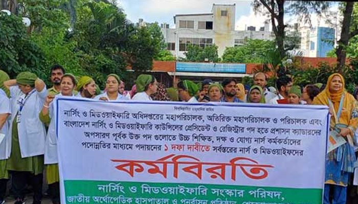 এক দফা দাবিতে ফের কর্মবিরতিতে নার্সেরা