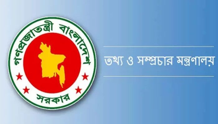 সাংবাদিকদের বিরুদ্ধে হয়রানিমূলক মামলা, পর্যবেক্ষণে কমিটি গঠন