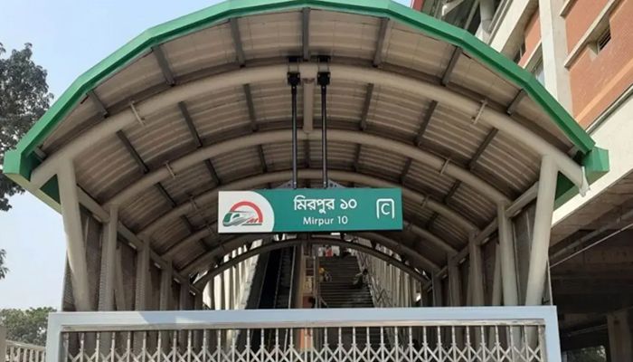 চালু হলো মিরপুর-১০ মেট্রোরেল স্টেশন