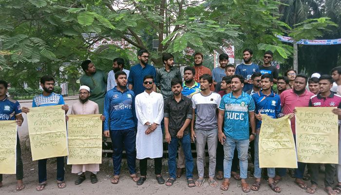  ইবিতে ছাত্রলীগকে নিষিদ্ধ ঘোষণার দাবিতে শিক্ষার্থীদের বিক্ষোভ