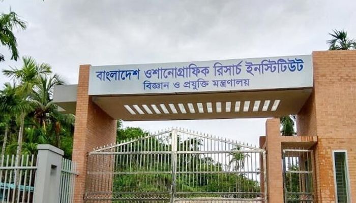 ওশানোগ্রাফিক রিসার্চ ইনস্টিটিউটের ডিজি হলেন কমোডর মিনারুল