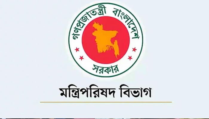 ৮ জাতীয় দিবস বাতিল করে প্রজ্ঞাপন জারি