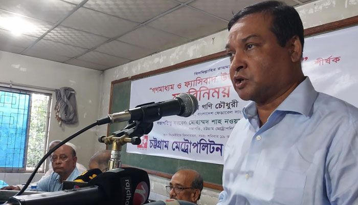 স্বাধীন সাংবাদিকতা ছাড়া গণতন্ত্র সুরক্ষা পাবে না : কাদের গনি