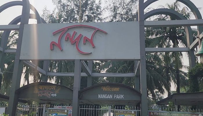 সাবেক ডিবি হারুনের ভয় দেখিয়ে নন্দন পার্কের শেয়ার দখলের চেষ্টা, চেয়ারম্যান গ্রেপ্তার