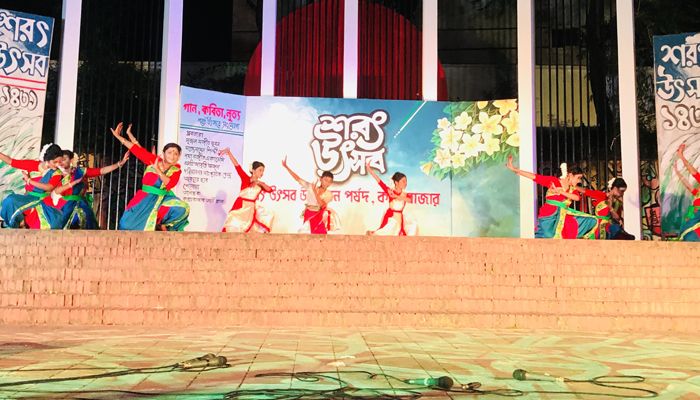 কক্সবাজারে গানের সুরে নাচের ছন্দে বর্ণিল শরৎ উৎসব