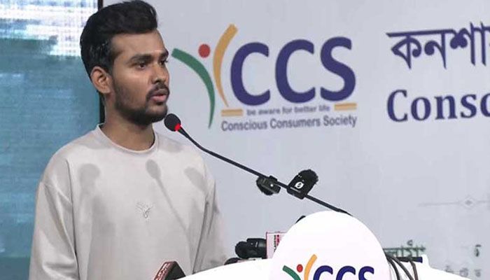 ভোক্তা অধিকার আইন নিয়ে যা বললেন আসিফ মাহমুদ