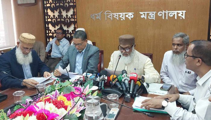 খরচ কমিয়ে হজ প্যাকেজ ঘোষণা