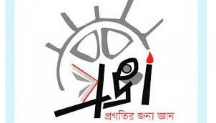 তামাকবিরোধী আইন সংশোধনে বাধা দেওয়া হচ্ছে, অভিযোগ প্রজ্ঞার