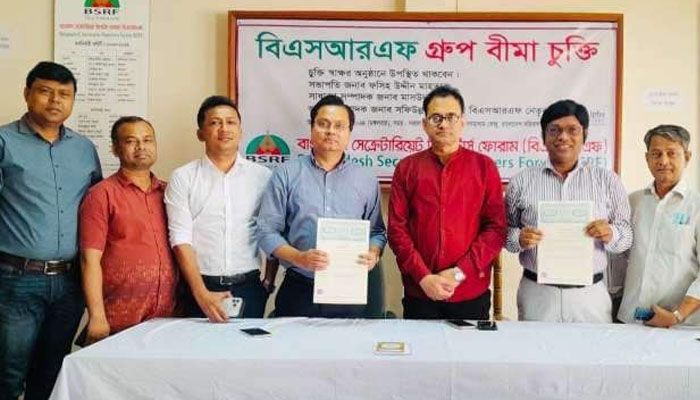 বিএসআরএফ সদস্যদের জন্য বীমা চুক্তি