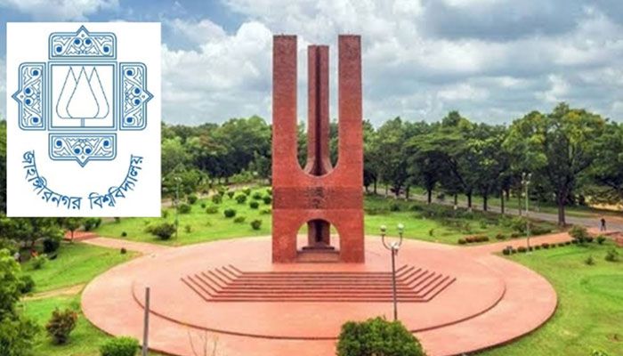জাবিতে বৈষম্যবিরোধী ছাত্র আন্দোলনের আরও তিন সমন্বয়ক-সহসমন্বয়কের পদত্যাগ 