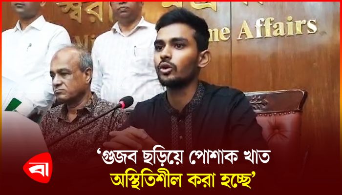 আশুলিয়ায় সংঘর্ষে নিহত শ্রমিকের পরিবার পাবে ১৩ লাখ টাকা : শ্রম উপদেষ্টা