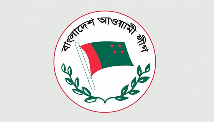 আওয়ামী লীগের লোগো। ছবি : সংগৃহীত