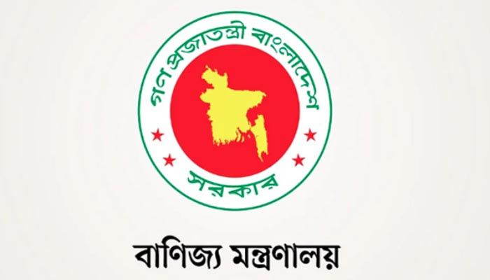 দ্রব্যমূল্য নিয়ন্ত্রণে প্রতি জেলায় বিশেষ টাস্কফোর্স গঠন