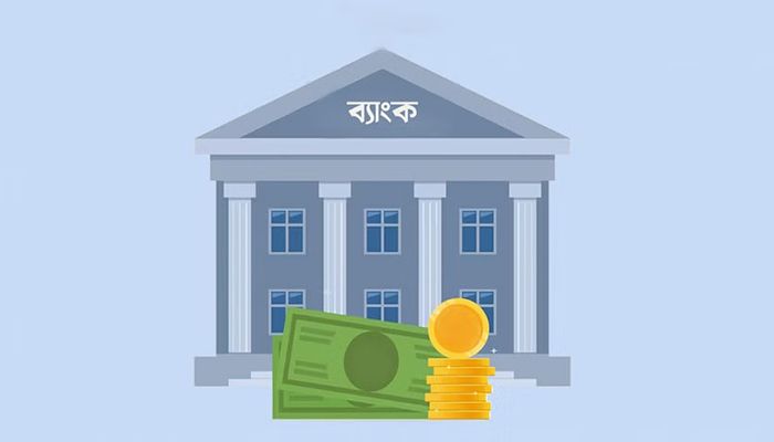 সামাজিক দায়িত্ব এড়িয়ে চলছে ব্যাংক, ব্যয় কমেছে ৪৬ শতাংশ