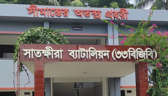 সাতক্ষীরা সীমান্তে বিজিবির সতর্কতা জারি