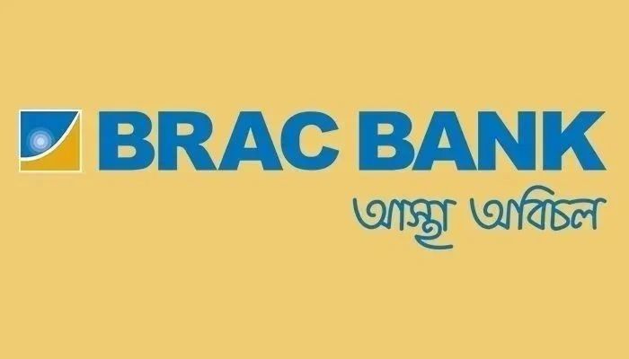  বয়সসীমা ছাড়াই ‘ম্যানেজার’ পদে ব্র্যাক ব্যাংকে চাকরি