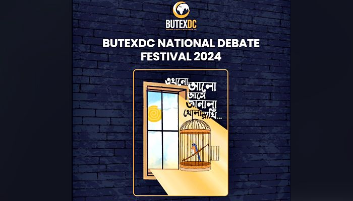 বুটেক্সে শুরু হচ্ছে জাতীয় বিতর্ক উৎসব