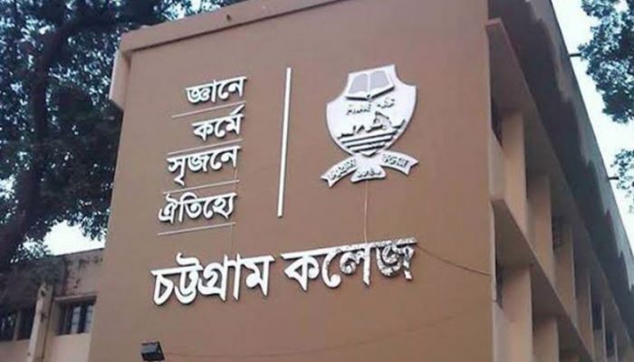 চট্টগ্রাম কলেজে ছাত্র রাজনীতি নিষিদ্ধ ঘোষণা