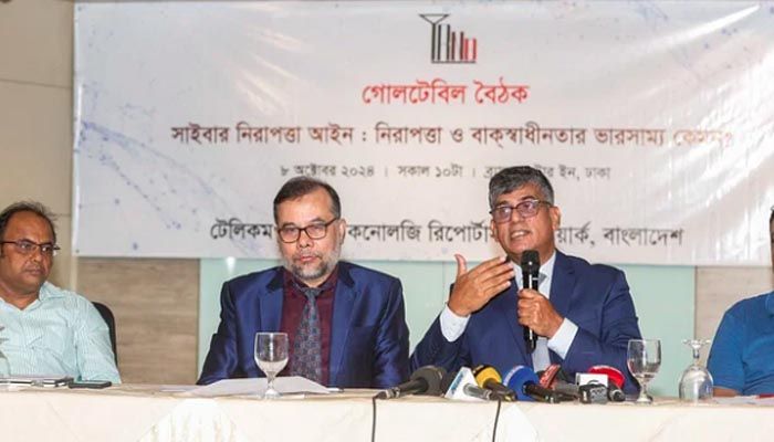 সাইবার নিরাপত্তা আইন বাতিল করে ‘জনবান্ধব’ আইন করতে হবে