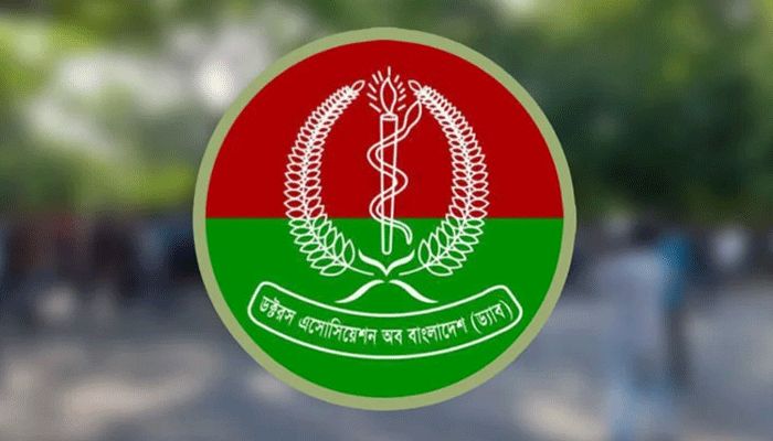 খুলনা মেডিকেলে ড্যাবের কার্যক্রম স্থগিত