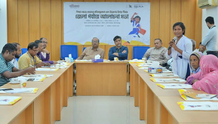 শিক্ষাক্ষেত্রে নারীদের সুযোগ বাড়াতে ও বৈষম্য দূর করতে আলোচনা