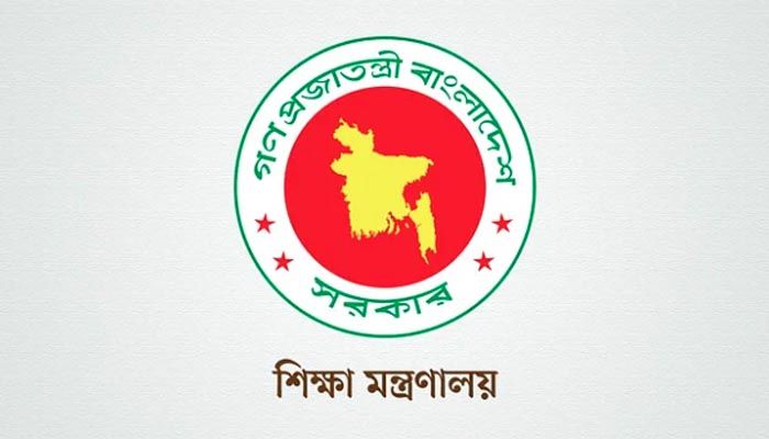 সব শিক্ষাপ্রতিষ্ঠানে বিশ্ব শিক্ষক দিবস পালনের নির্দেশনা