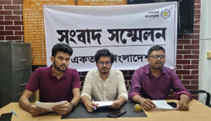 প্রতিমা ভাঙচুরে জড়িতদের বিচার দাবি একতার বাংলাদেশের