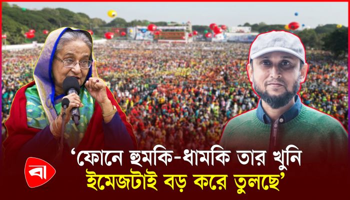 শেখ হাসিনার কল রেকর্ড ফাঁস, যা বললেন ফারুকী